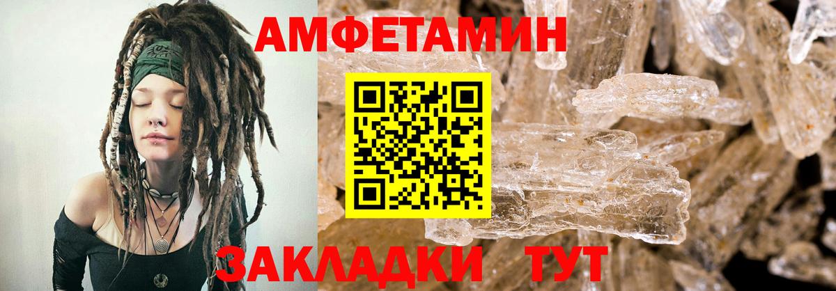 Amphetamine 98% Кумертау