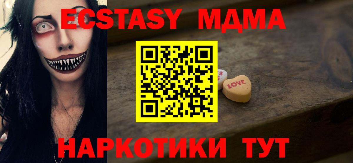 Экстази диски Кумертау