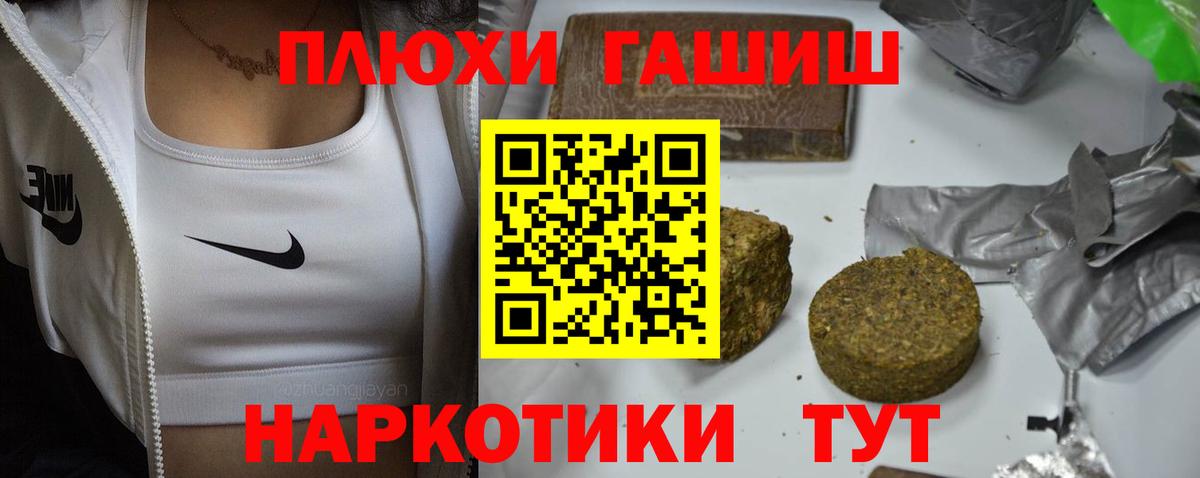 Кумертау  ГАШИШ Ice-O-Lator  Вход с VPN  ГАШ убойный 