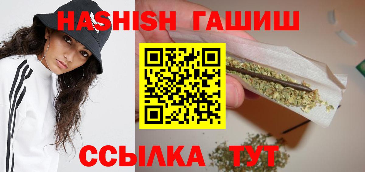 Гашиш индика сатива Кумертау
