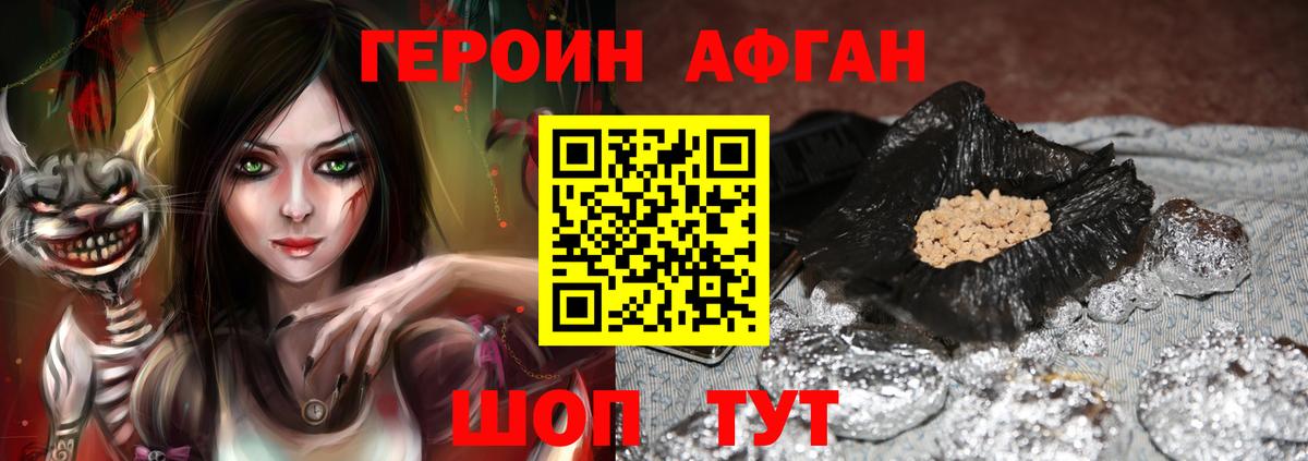  Кокаин Кумертау