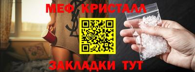 кокаин премиум Ипатово