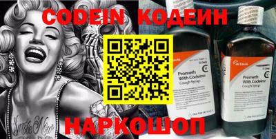 кокаин премиум Ипатово