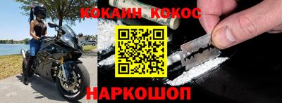 кокс Канаш