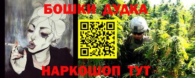кокаин премиум Ипатово