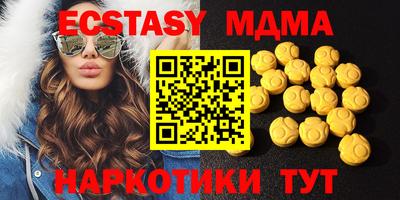 кокаин премиум Ипатово
