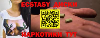 кокаин премиум Ипатово