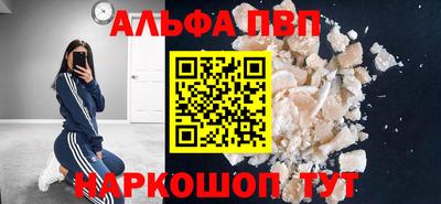 кокаин перу Камышлов