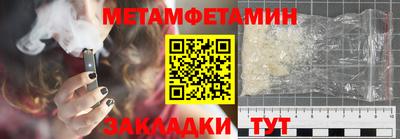 кокаин премиум Ипатово