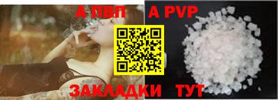 кокаин перу Камышлов