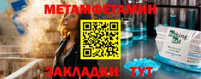 кокаин премиум Ипатово