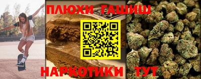 PSILOCYBIN Кандалакша