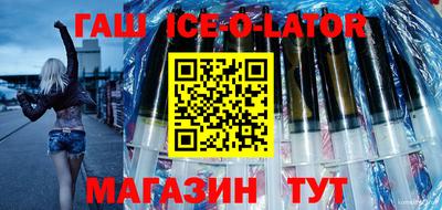 герыч Ирбит