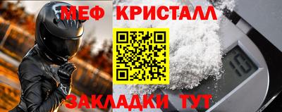 кокаин премиум Ипатово