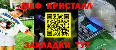 кокаин перу Камышлов