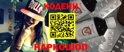 кокаин перу Камышлов