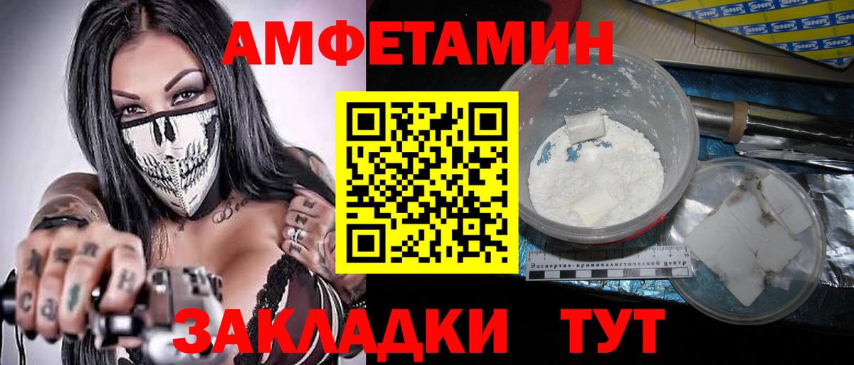 Меф кристаллы  APVP СОЛЬ кристаллы  Кумертау  Гашиш  Вход с VPN 