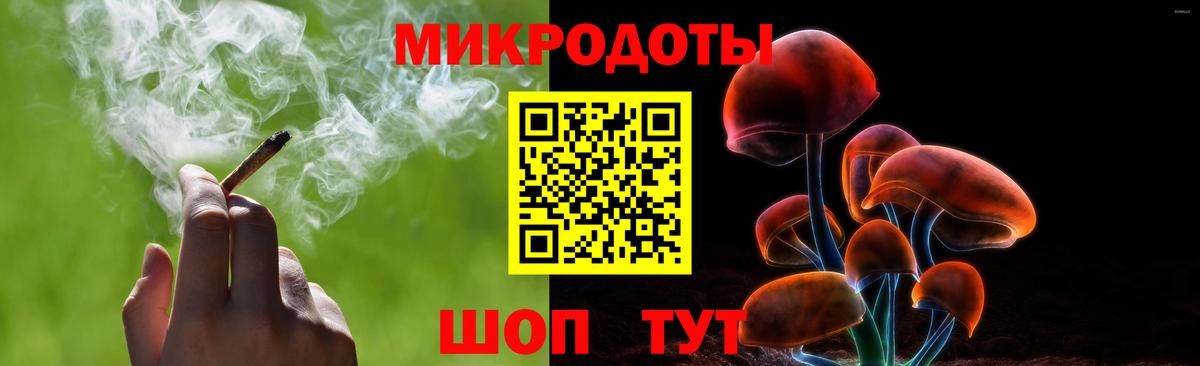 Галлюциногенные грибы ЛСД  Галлюциногенные грибы мухоморы  Вход с VPN  Кумертау 