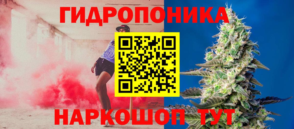 Бошки марихуана план  Вход с VPN  Бошки марихуана White Widow  Кумертау 