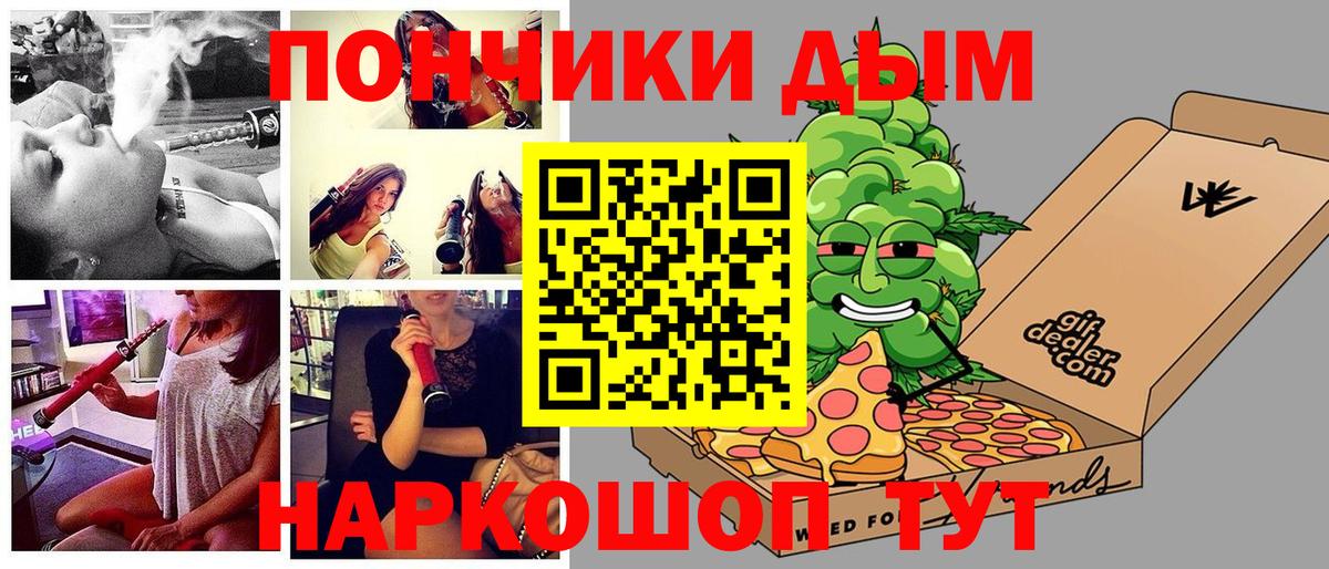 Шишки марихуана SATIVA & INDICA Кумертау